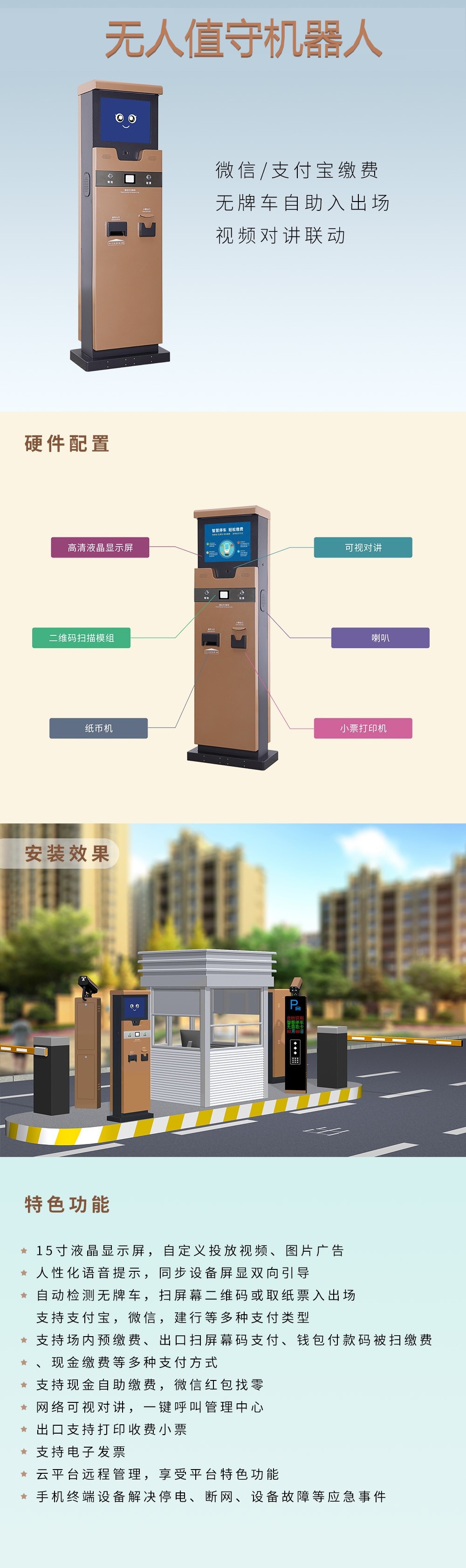 機器人1.jpg